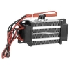 Ceramiczny podgrzewacz powietrza PTC 300 W 220 V [13050000201]